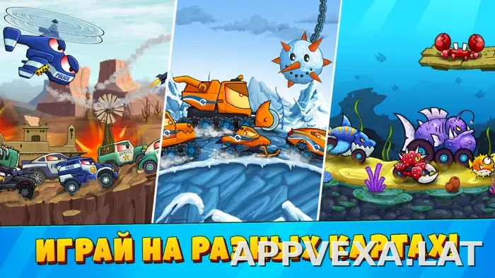 Car Eats Car 3 скриншот 2