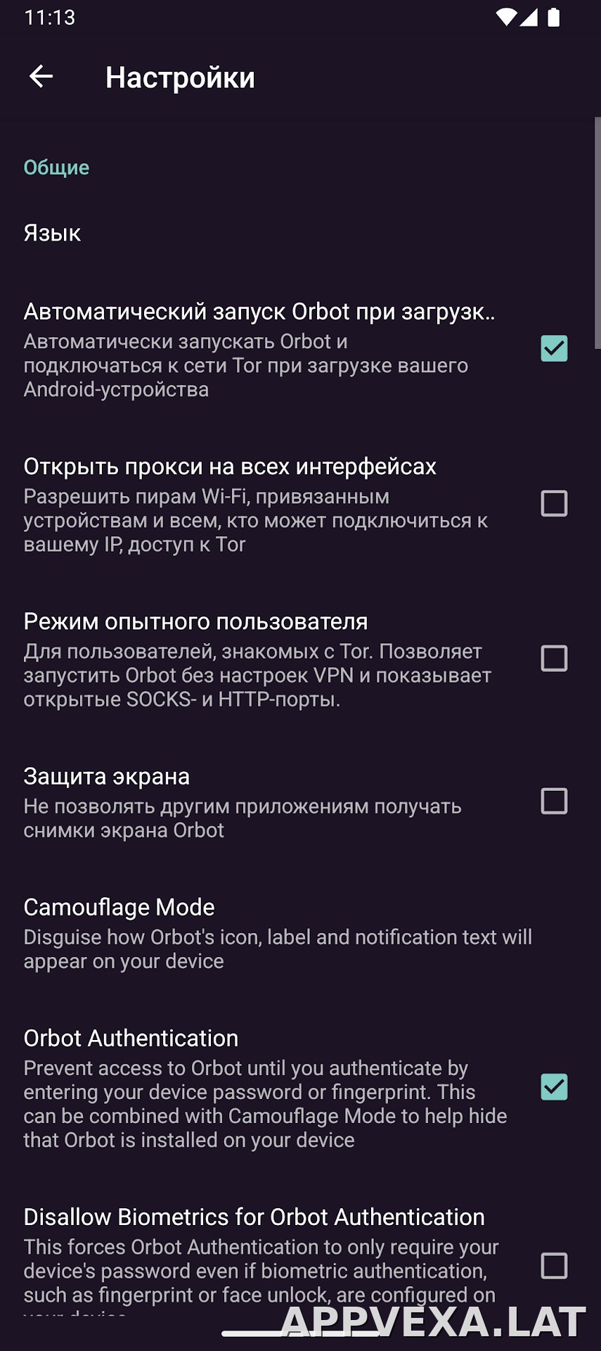 Orbot скриншот 5
