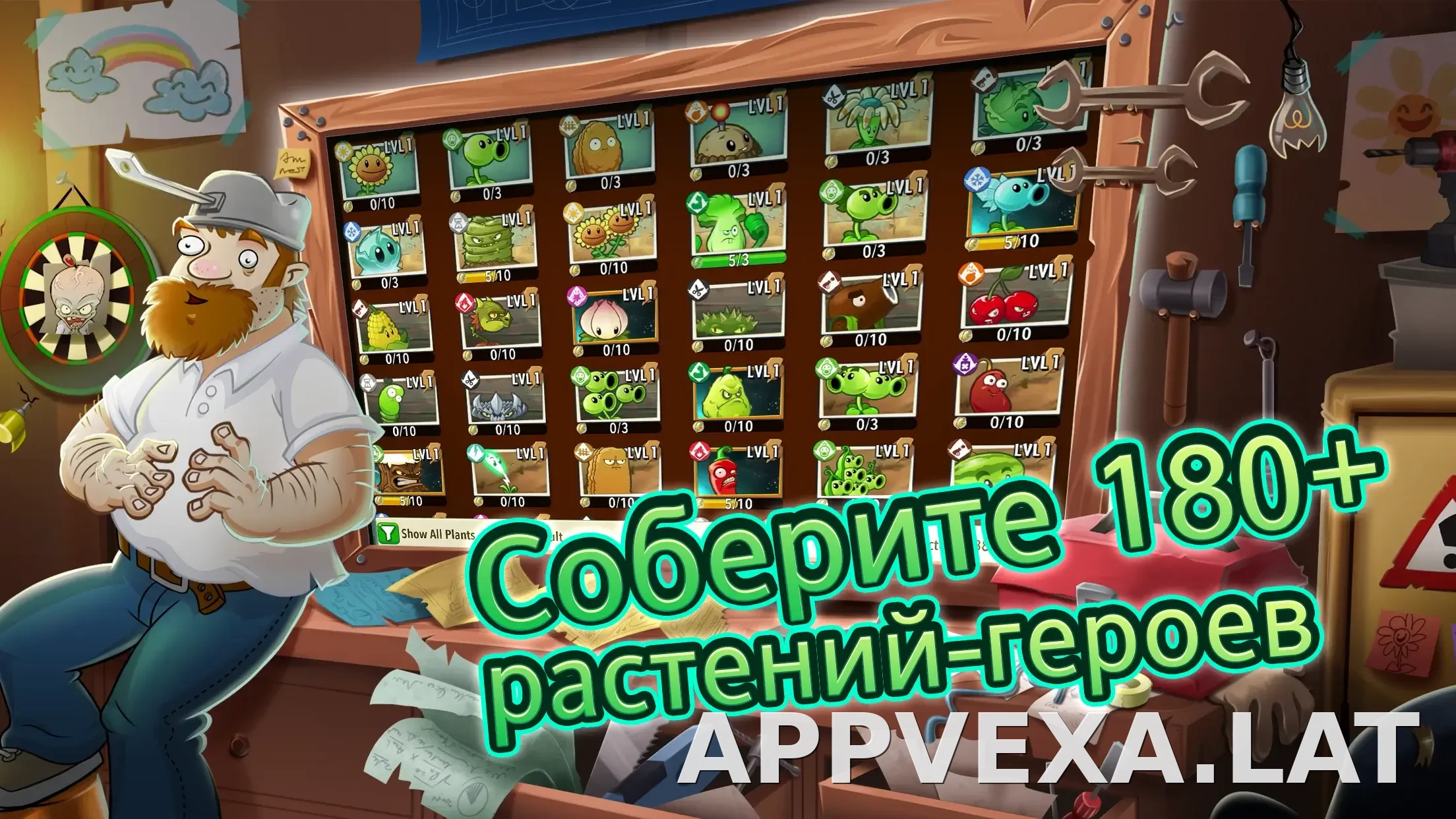 Plants vs Zombies 2 скриншот 2