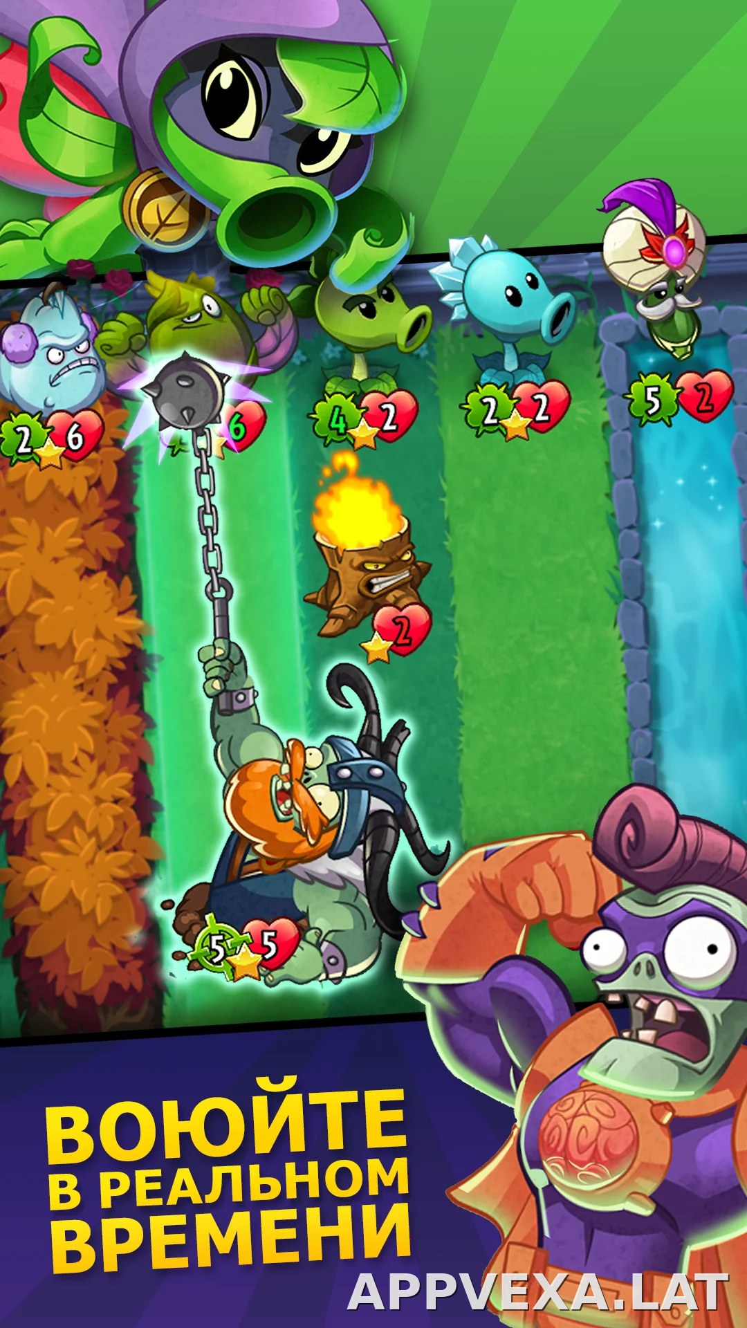 Plants vs Zombies Heroes скриншот 1