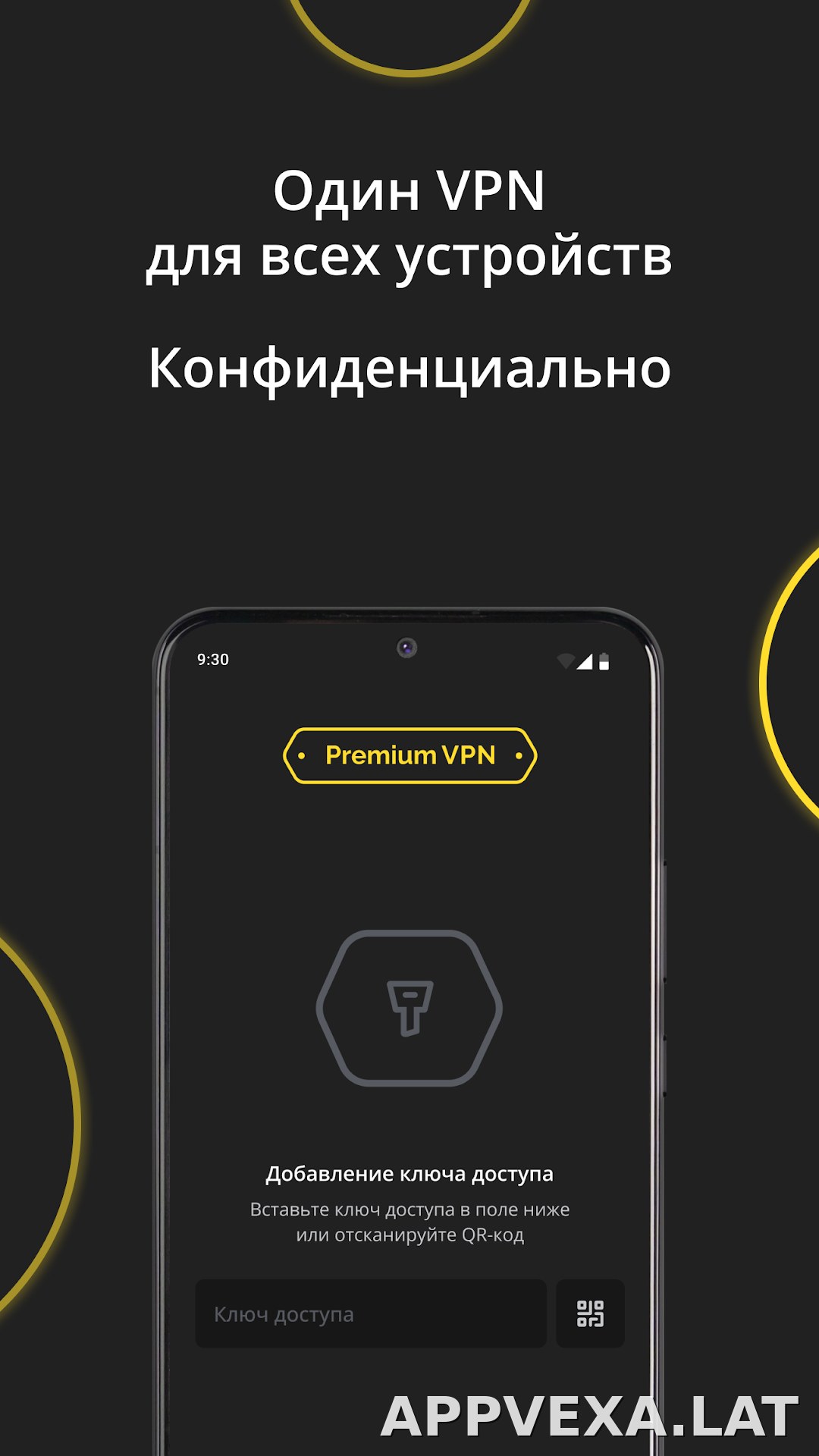 Premium скриншот 3