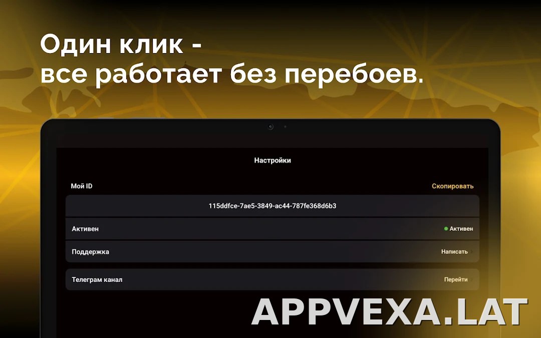 Пуля скриншот 6