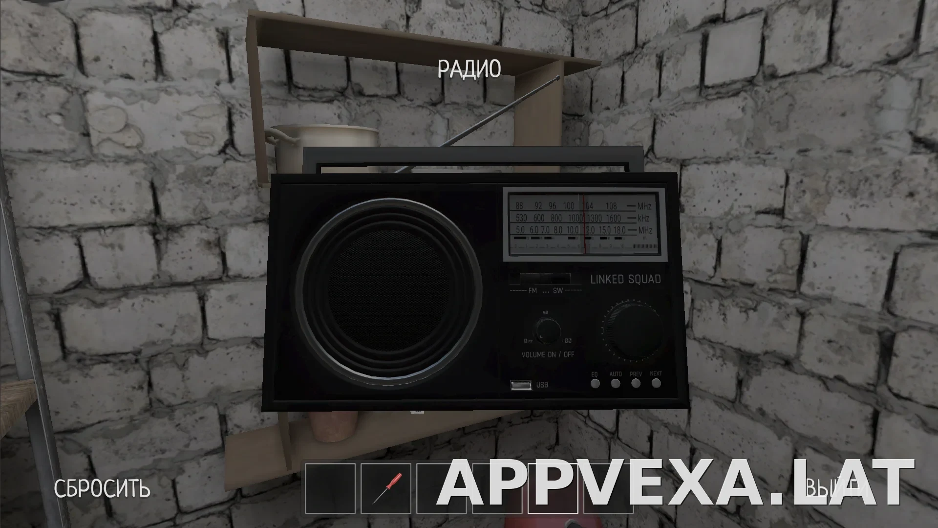 SchoolBoy Runaway скриншот 1
