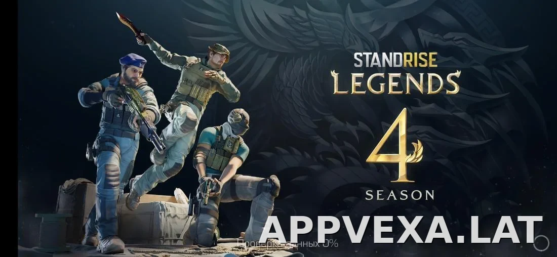 StandRise скриншот 2