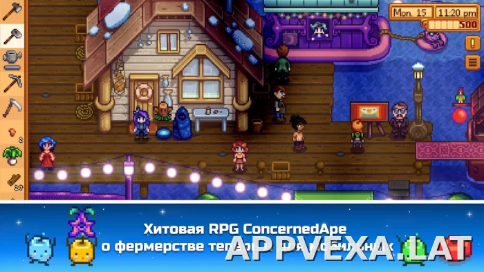 Stardew Valley скриншот 3